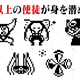 Illustration for article titled There Are iEvangelion-/iThemed Tamagotchi Now